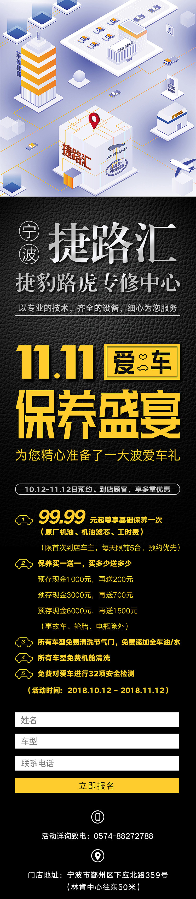 朋友圈广告页（图ZMTMyNzk5ODI0） - 宣传物料 - 站酷设计师风间道原创素材 - 站酷ZCOOL