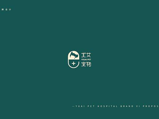 宠物医院LOGO