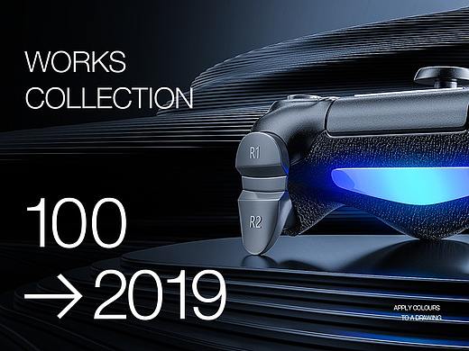 100张三维作品集-小白记录