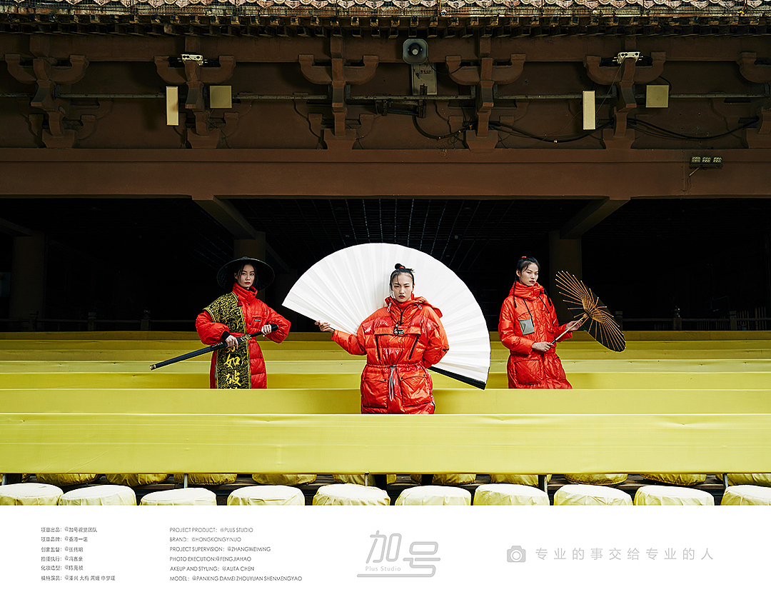 羽绒服拍摄|潮牌拍摄|香港一诺联名形象✖️加号