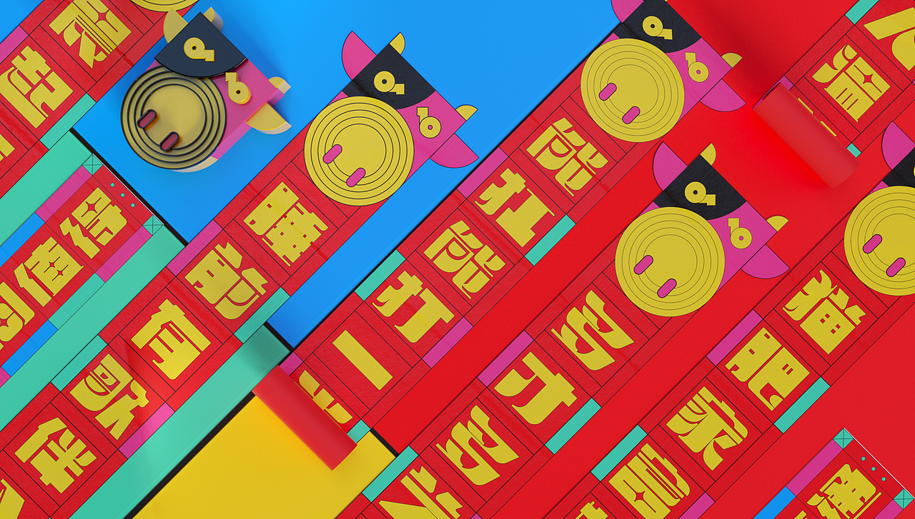 咪咕音乐达人culb新春套装 | New Year Set to Migu