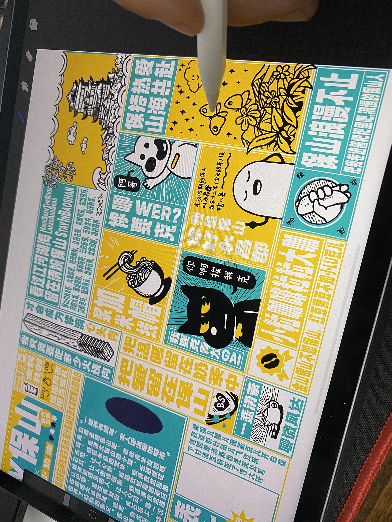 Hey保山xCREAMER一坨小奶油联合出品:全民共创饮品