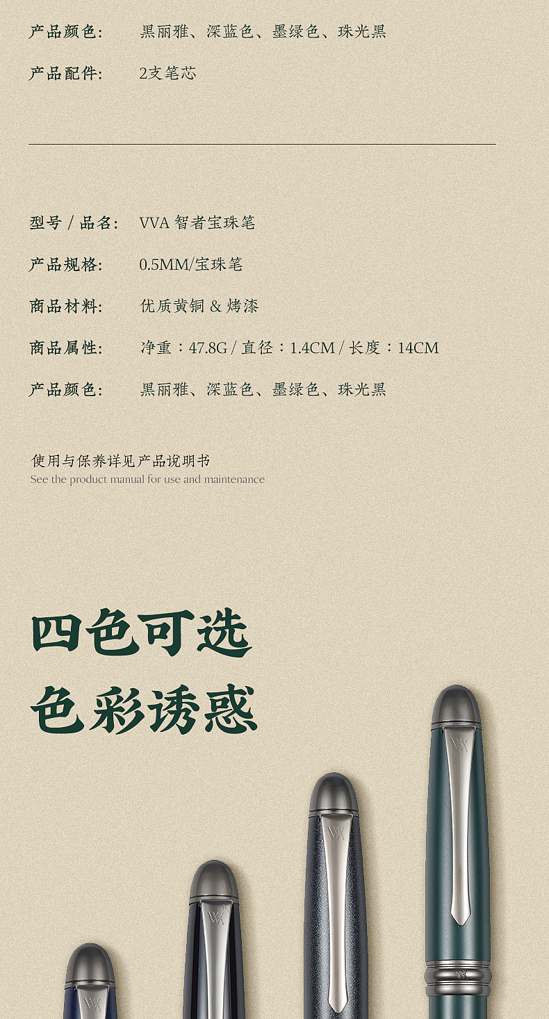 VVA—智者系列（图ZMjg1OTc5OTU2） - 电商 - 站酷设计师热爱设计的鲁大师原创素材 - 站酷ZCOOL