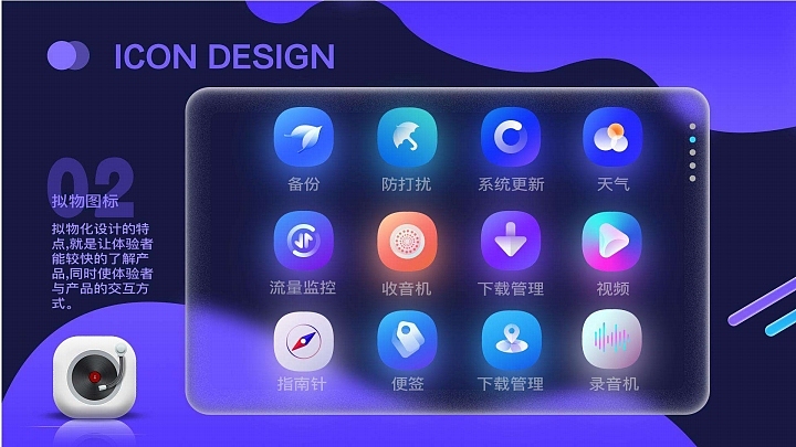 ui设计作品集（图ZMzE0MjA4OTI4） - 其他UI - 站酷设计师双木林426580原创素材 - 站酷ZCOOL