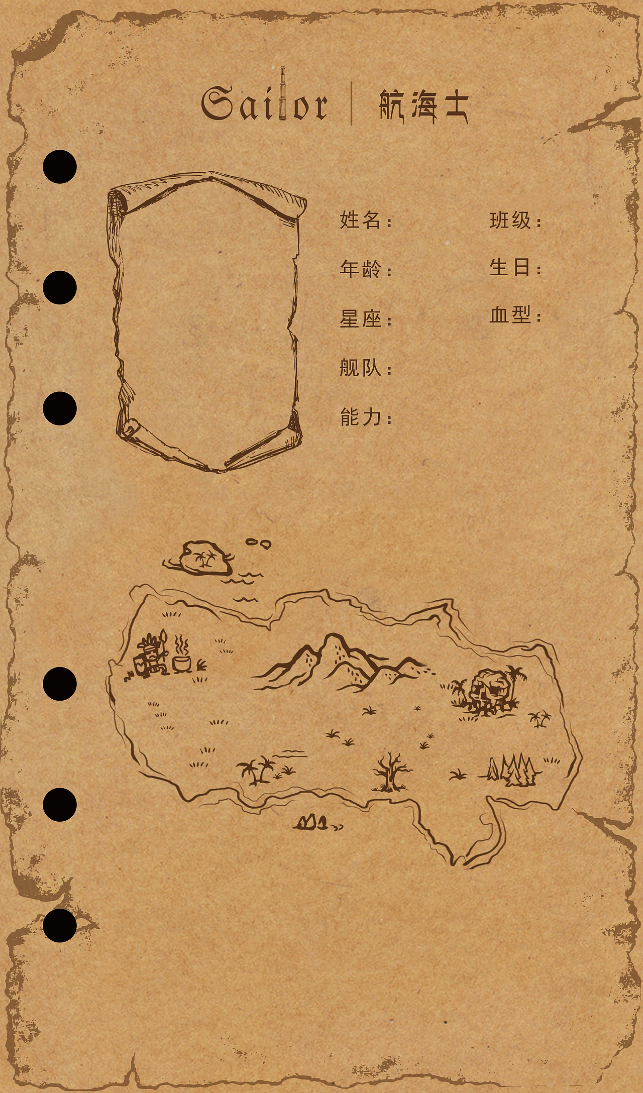 航海日志（图ZNDIwNjA5Mjg=） - 书籍/画册 - 站酷设计师ORORNOM原创素材 - 站酷ZCOOL