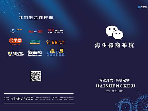 平面作品（个人主页-ZMjc5NzE1MDQ=） - 海报 - 站酷设计师lihg_JD原创素材 - 站酷ZCOOL