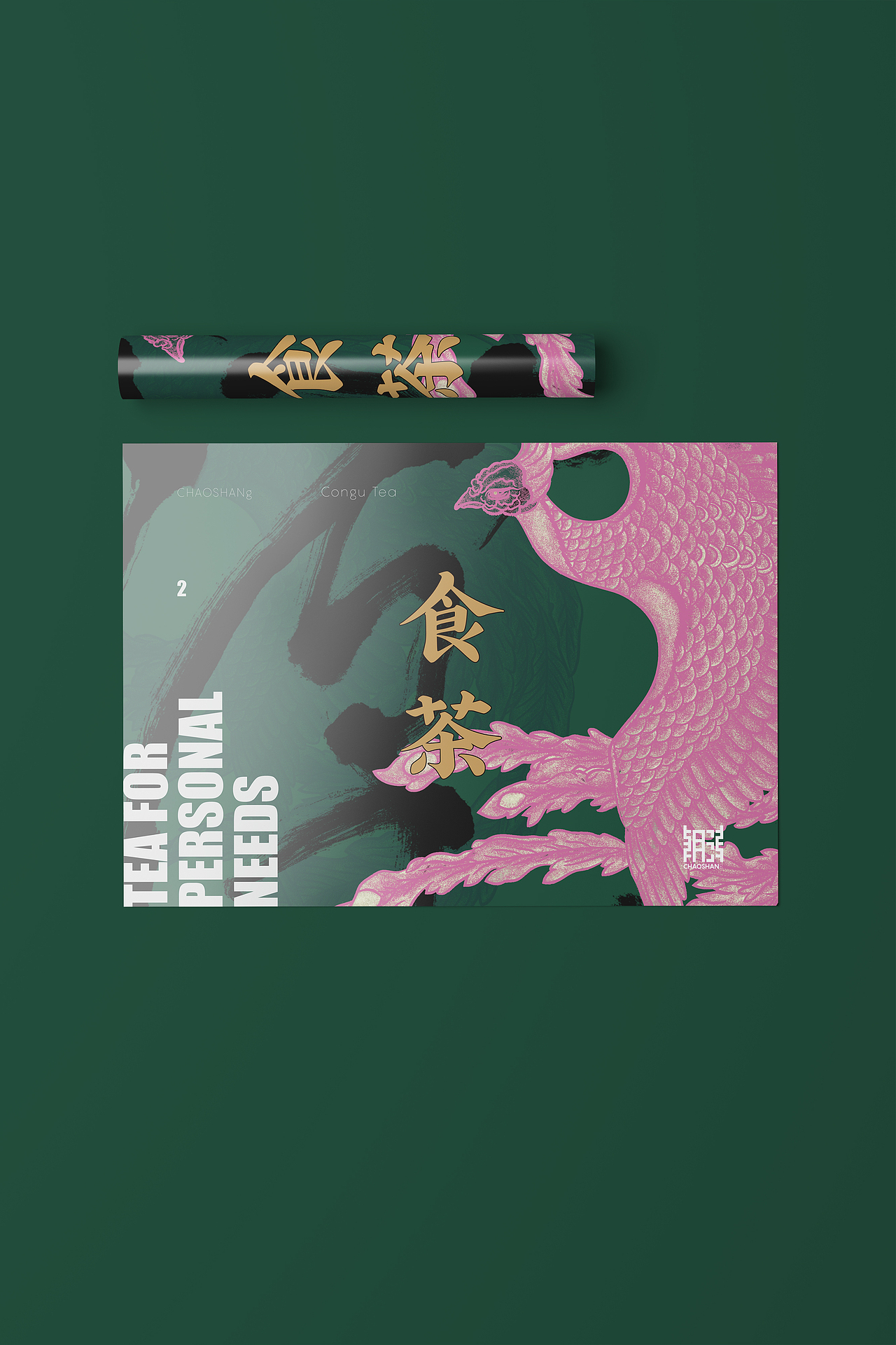 潮CHAOSHANg品牌设计（图ZMTI3NDEzODcy） - 品牌 - 站酷设计师书不译原创素材 - 站酷ZCOOL