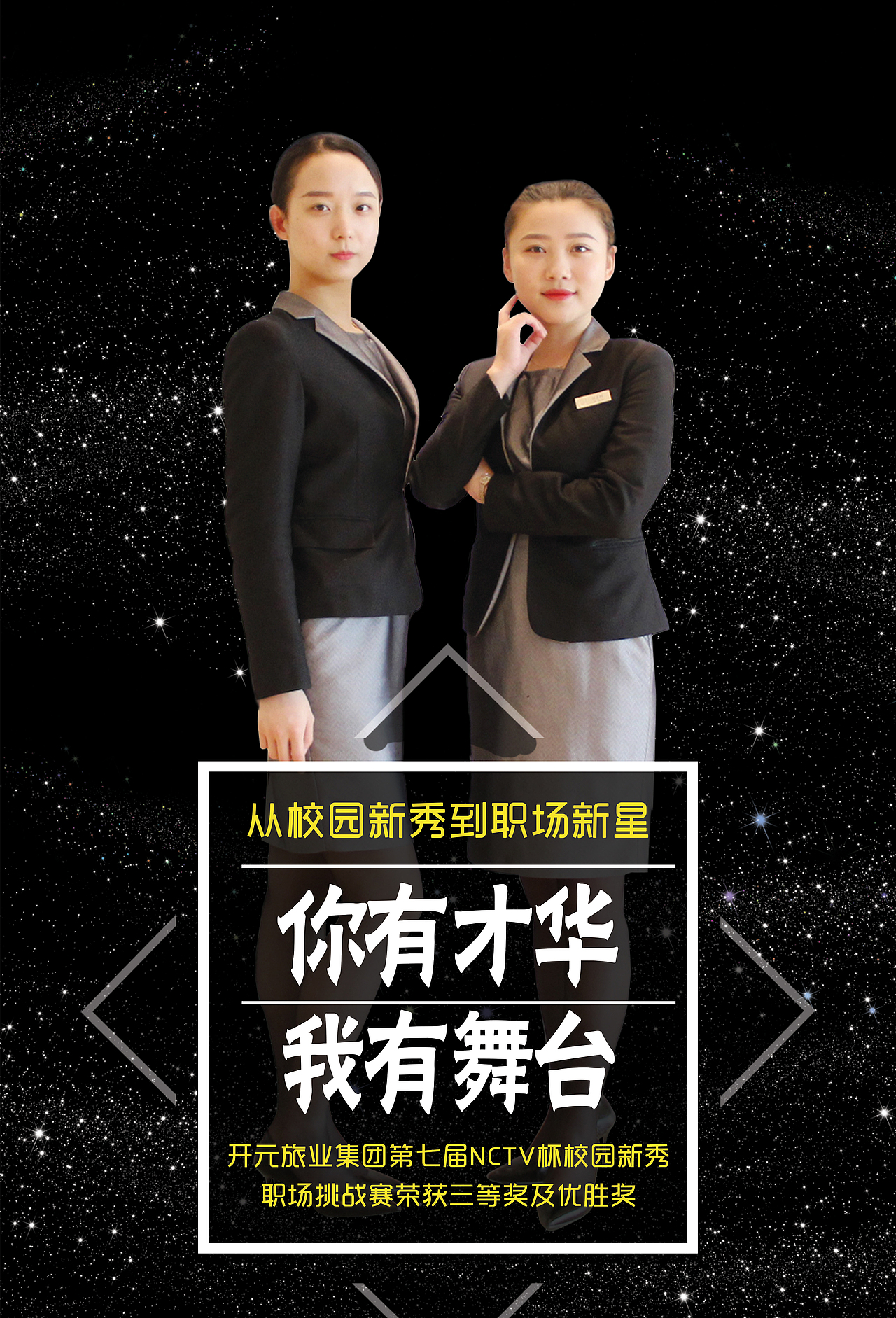 海报作品（图ZMTQ2NTY3MDg4） - 海报 - 站酷设计师佀敏原创素材 - 站酷ZCOOL