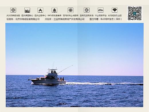 地产推广（个人主页-ZMzY4OTI5OTI=） - 宣传物料 - 站酷设计师vinson2011原创素材 - 站酷ZCOOL