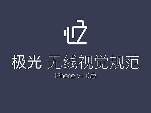 APP规范（个人主页-ZMzcwODk1NjQ=） - 其他UI - 站酷设计师D肥嘟嘟左卫门原创素材 - 站酷ZCOOL