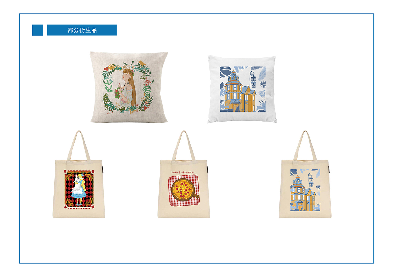 类别性书籍装帧设计——毕业设计（图ZMTg3NTkwMjgw） - 书籍/画册 - 站酷设计师我是阿童呀原创素材 - 站酷ZCOOL