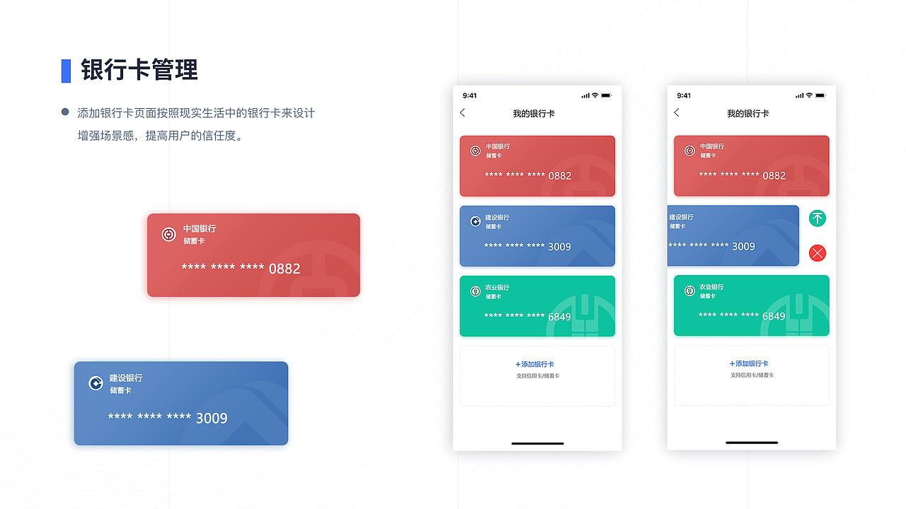 2020作品集（图ZMjA1NzgxNjY0） - APP界面 - 站酷设计师大哥哥就是我啊原创素材 - 站酷ZCOOL