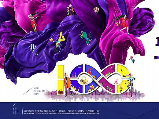 地产-万达