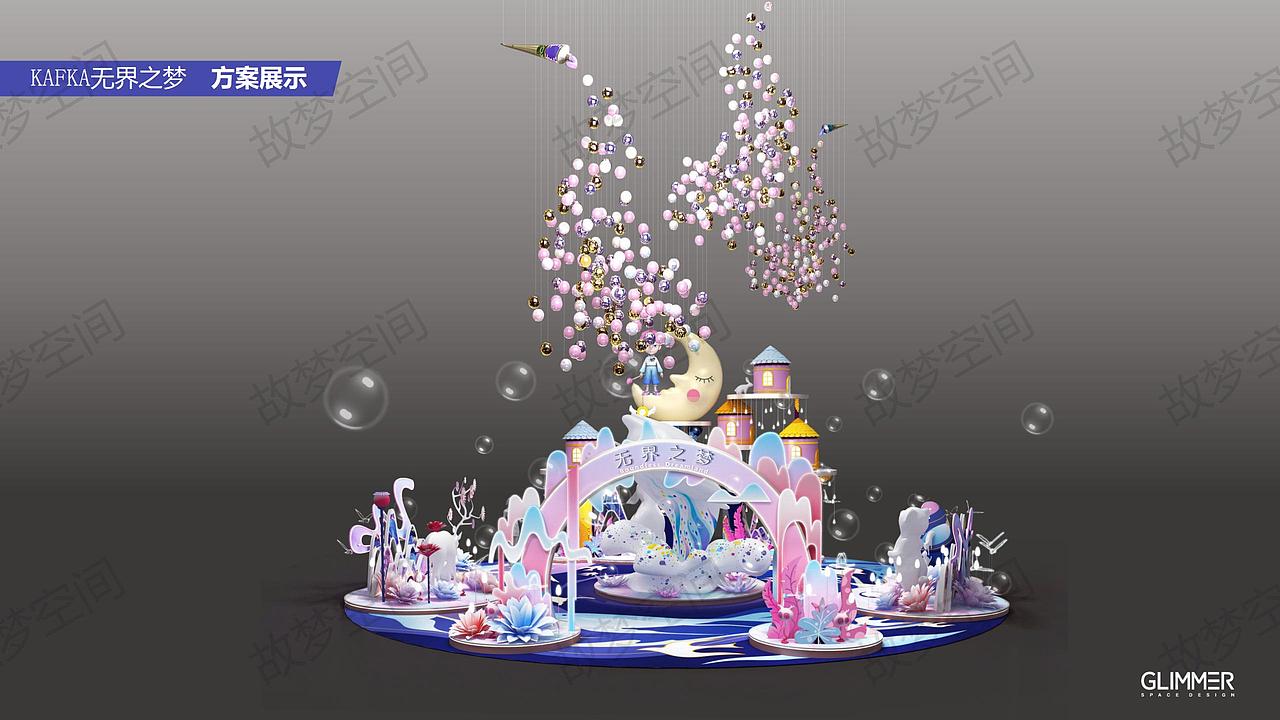 商业美陈—无界之梦