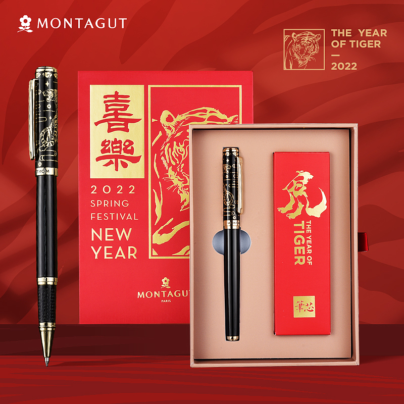 虎笔（图ZMjg1OTc1OTIw） - 电商 - 站酷设计师热爱设计的鲁大师原创素材 - 站酷ZCOOL