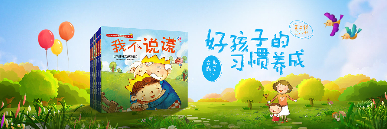 读书日 图书活动页 书 banner 详情页（图ZMTExODY4MjUy） - 电商 - 站酷设计师贞子_01原创素材 - 站酷ZCOOL