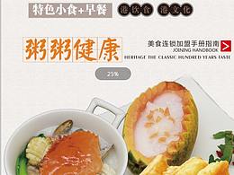 平面设计类加油