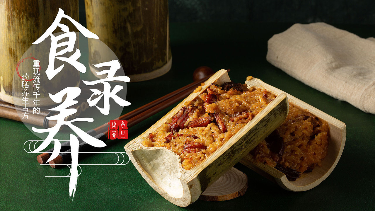 节目封面（图ZMTc3Mjg4NjQ4） - 宣传物料 - 站酷设计师泡泡周米原创素材 - 站酷ZCOOL