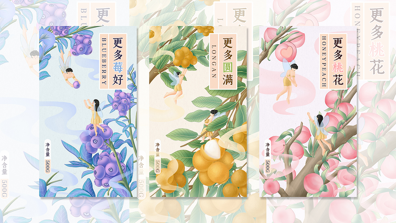 水果包装——更多系列（图ZMjY1MTgzMDg4） - 创作习作 - 站酷设计师白日梦GEORGE原创素材 - 站酷ZCOOL