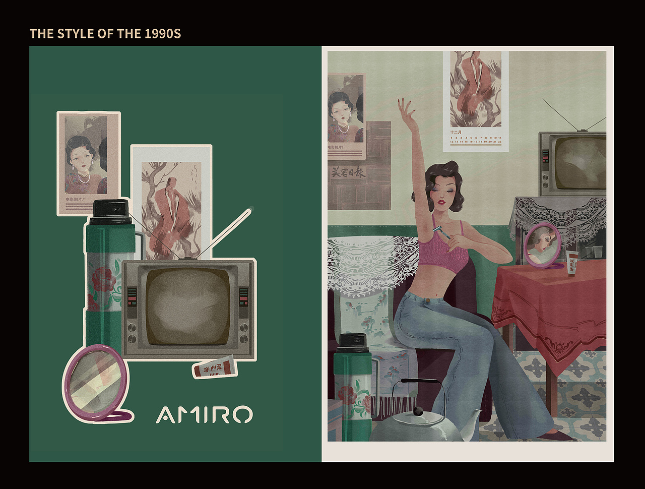 AMIRO时光穿越礼盒（图ZMjc0MTU3MDA4） - 商业插画 - 站酷设计师林奤原创素材 - 站酷ZCOOL