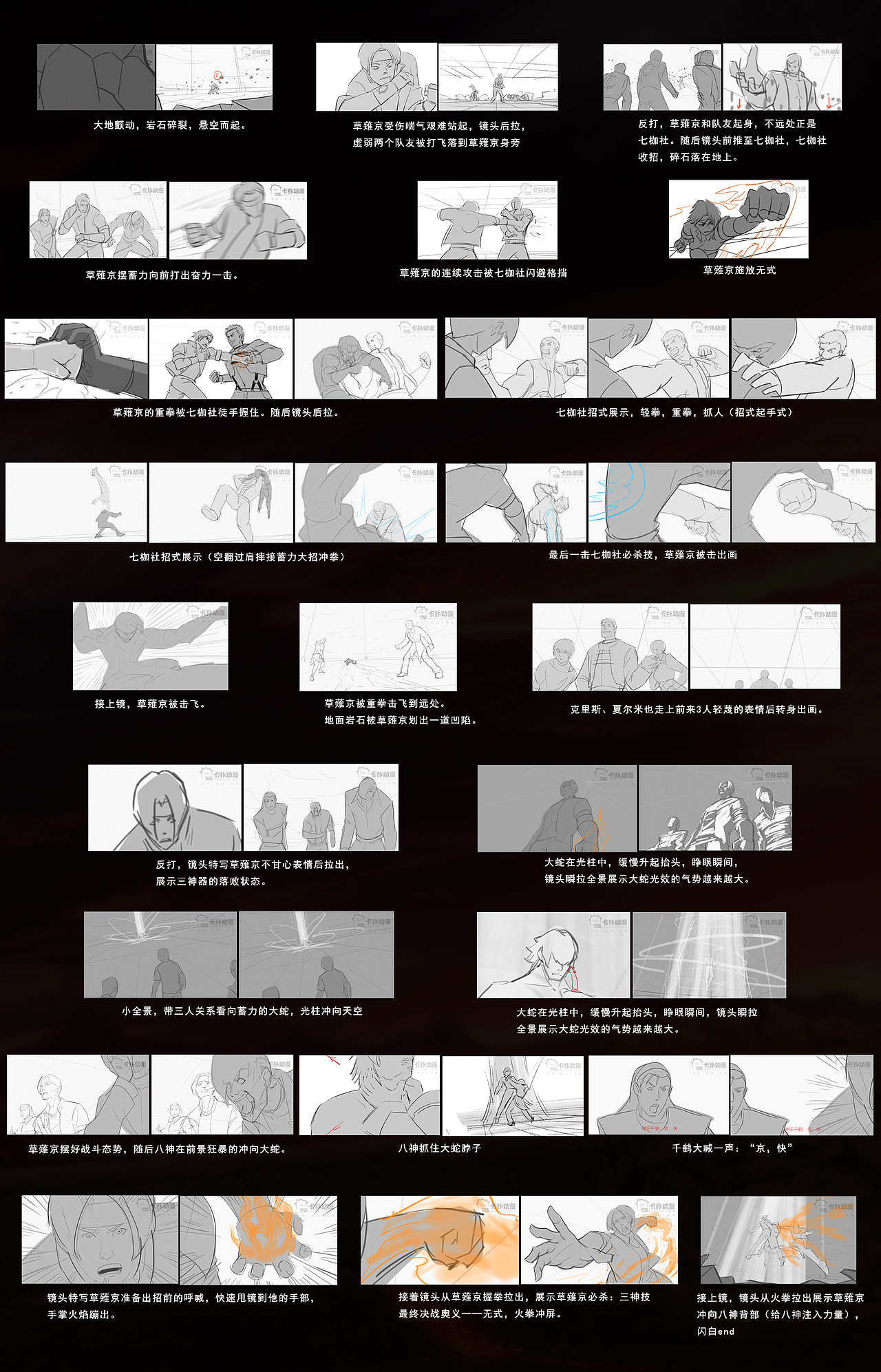 Keep x SNK 拳皇'97 拳击体验课CG（图ZMjc1MjkxNjYw） - 动画/影视 - 站酷设计师卡扑原创素材 - 站酷ZCOOL