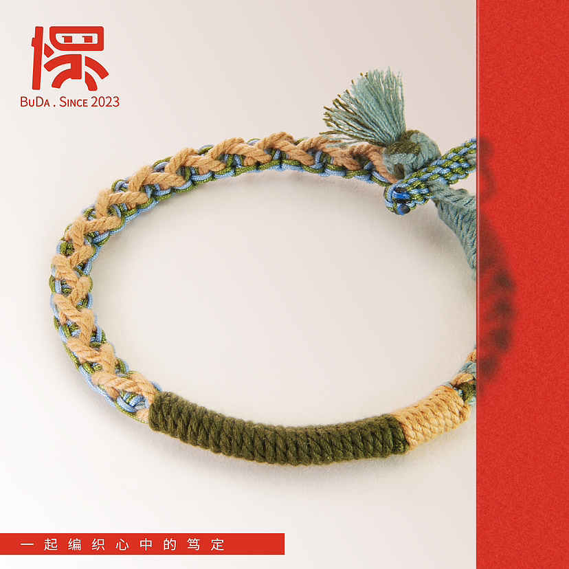 卜眔｜新品｜自主品牌开发（图ZMzYwOTc3ODc2） - 品牌 - 站酷设计师八爪猫一苗露原创素材 - 站酷ZCOOL