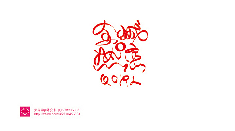 2014作品集（图ZMjM0NDU2Mjg=） - 字体/字形 - 站酷设计师大蒜苗原创素材 - 站酷ZCOOL