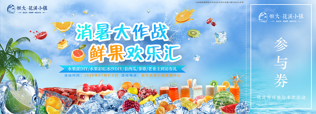 房地产海报，信息流（图ZMjI5OTk0NzA4） - 海报 - 站酷设计师两个字名字原创素材 - 站酷ZCOOL