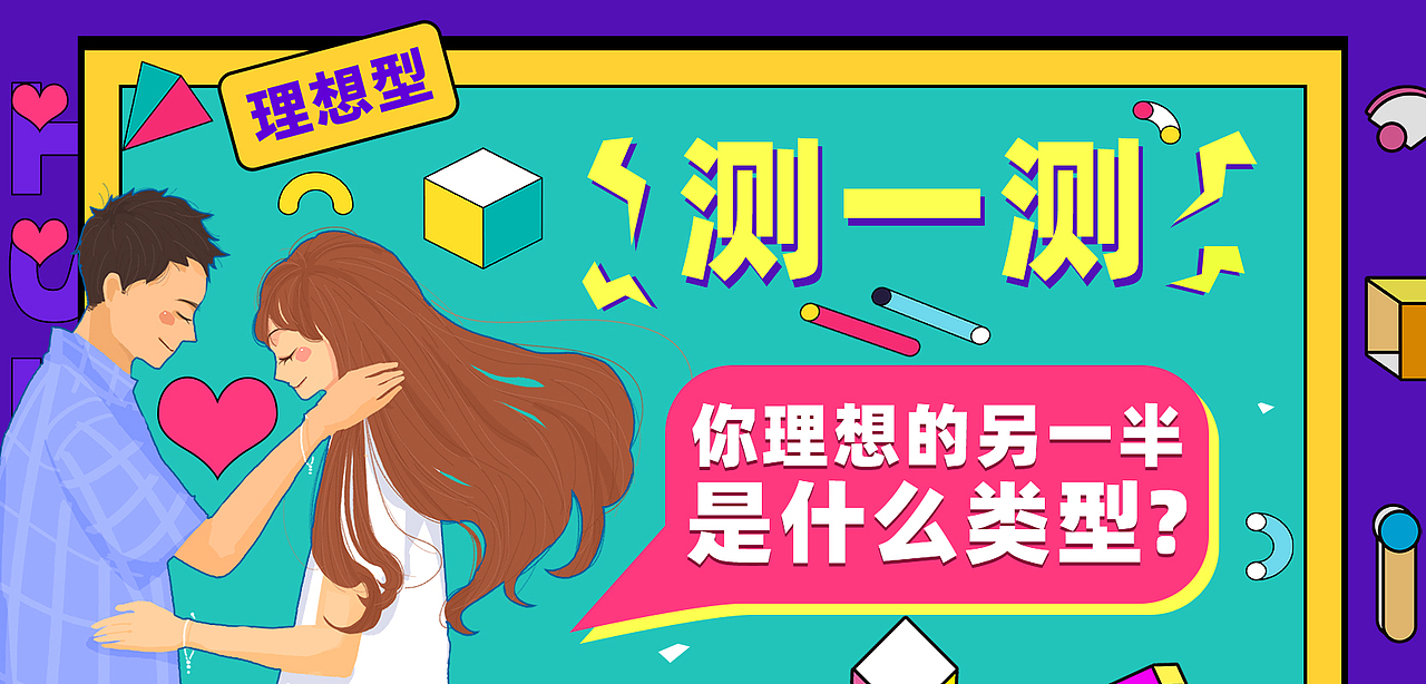 日常banner（图ZMjQ2MTE5MzYw） - 其他 - 站酷设计师zhangtong1214原创素材 - 站酷ZCOOL