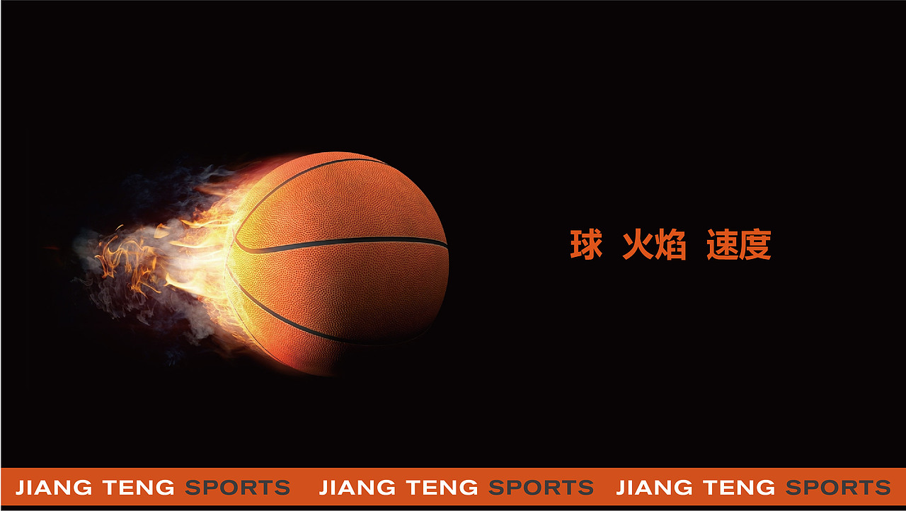 少儿体育培训的一个提案更新