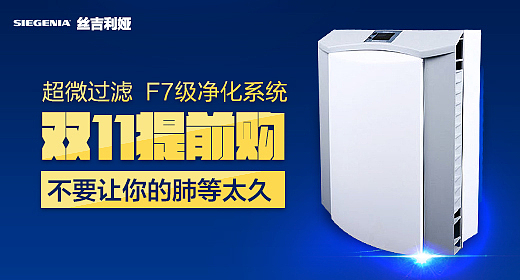 茶叶、电子类钻展