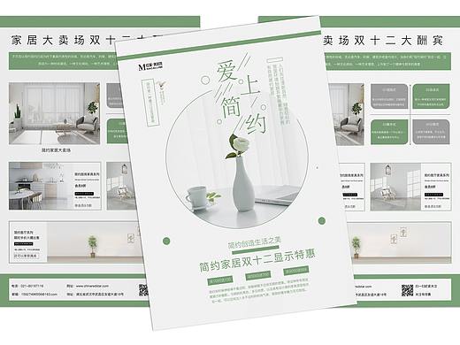 单页