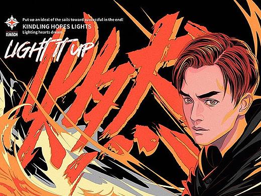IGNITION | 电竞品牌VI视觉设计 