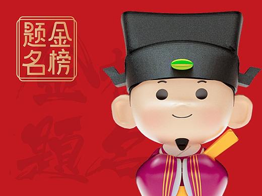 万科眉山文创提案飞机稿