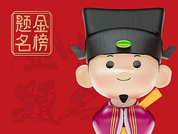 新年类