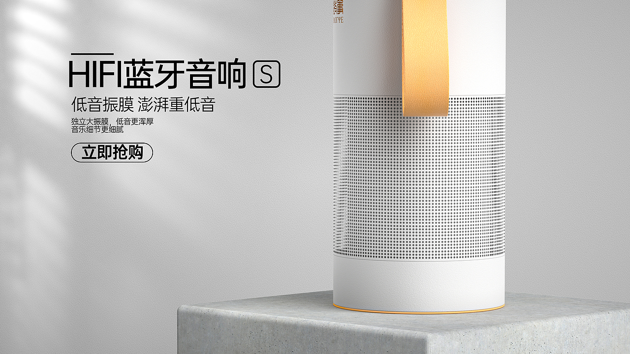 C4D（图ZMjU4NjUzMzY4） - 产品 - 站酷设计师最初的梦想1023原创素材 - 站酷ZCOOL