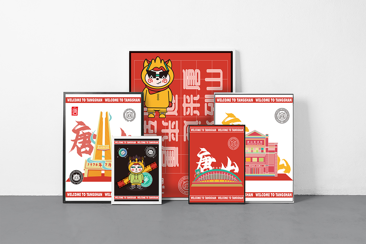 个人练习丨河北旅发大会（图ZMjk5NDQ0MDM2） - 其他平面 - 站酷设计师菲沃龙酱原创素材 - 站酷ZCOOL