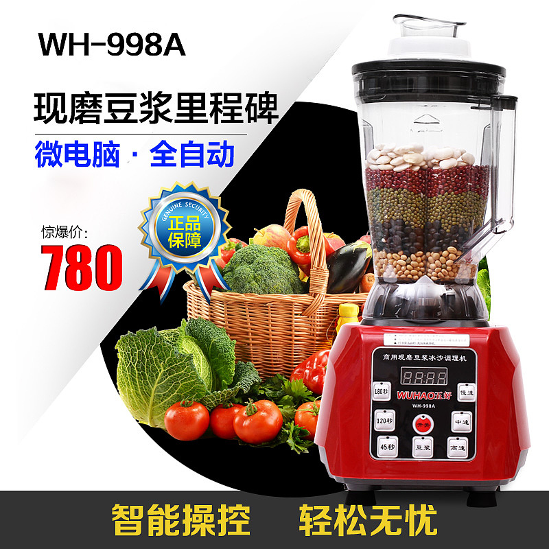 推广首图榨汁机（图ZMzU1NDQ3MTY=） - 海报 - 站酷设计师lyyhermit原创素材 - 站酷ZCOOL