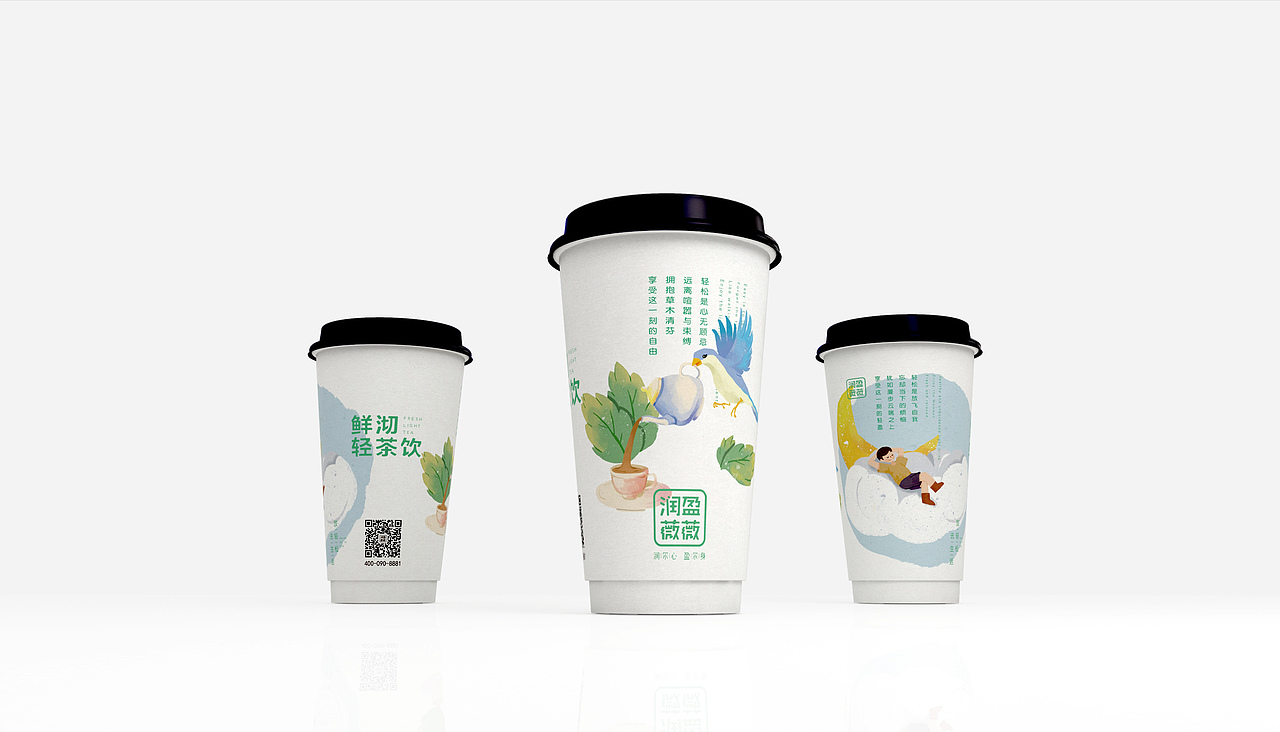 梦工场餐饮品牌案例:润盈薇薇-茶饮(图ZMTY2Nzk1Njk2) - 品牌 - 站酷设计师梦工场品牌策划原创素材 - 站酷ZCOOL
