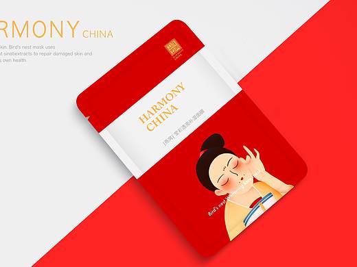 面膜包装设计/美妆