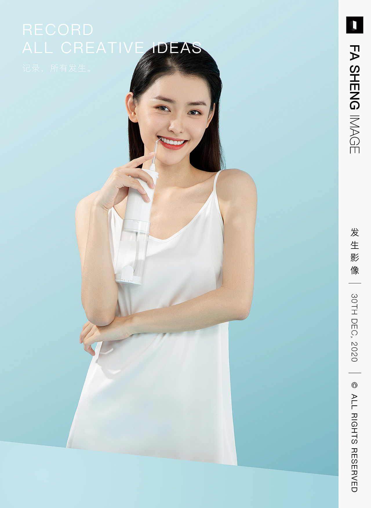 产品摄影 | Haier 海尔 便携式冲牙器(图ZMjM3OTcxNjA0) - 产品摄影 - 站酷设计师发生影像原创素材 - 站酷ZCOOL