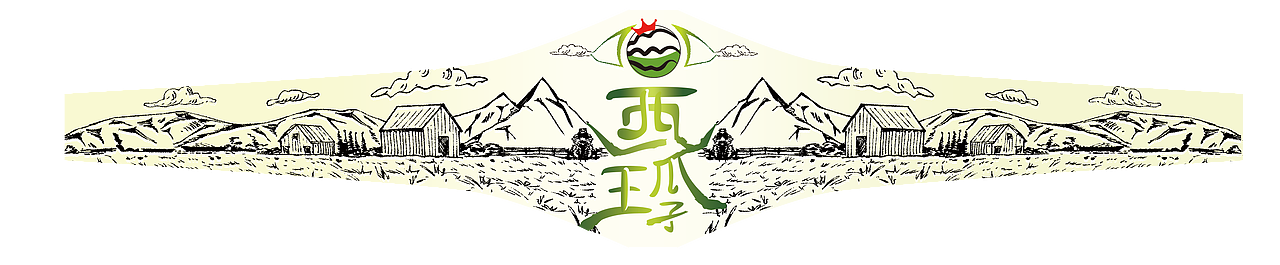 卡通字体类（图ZMjQzMjY1NDQw） - 图案 - 站酷设计师大鱼6原创素材 - 站酷ZCOOL