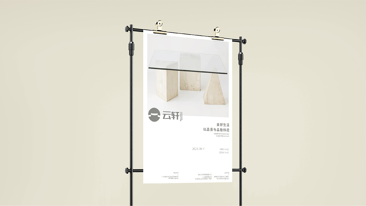 云轩家具-品牌设计-LOGO设计（图ZMjc0ODAwNDQ4） - 品牌 - 站酷设计师丛鱼设计原创素材 - 站酷ZCOOL