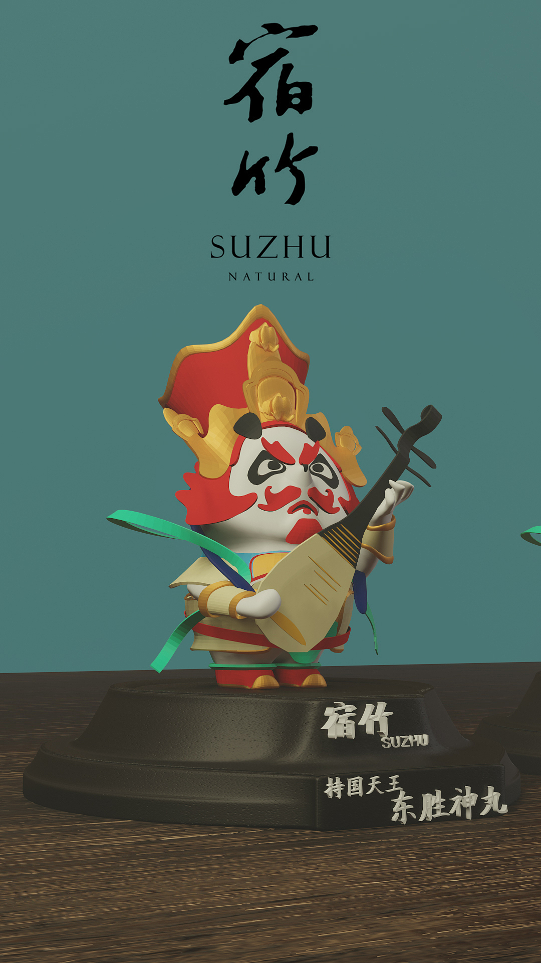 宿竹-国潮胖丸-四大天王造像|手工艺|手办/模玩|麦趣儿_原创作品-站酷