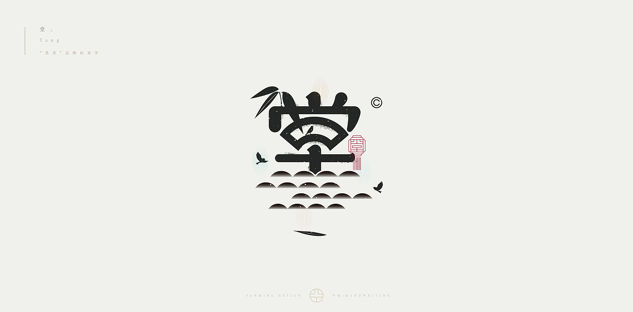 《字踪2021》（图ZMjM5NDA2NTA0） - 字体/字形 - 站酷设计师创意仔仔原创素材 - 站酷ZCOOL