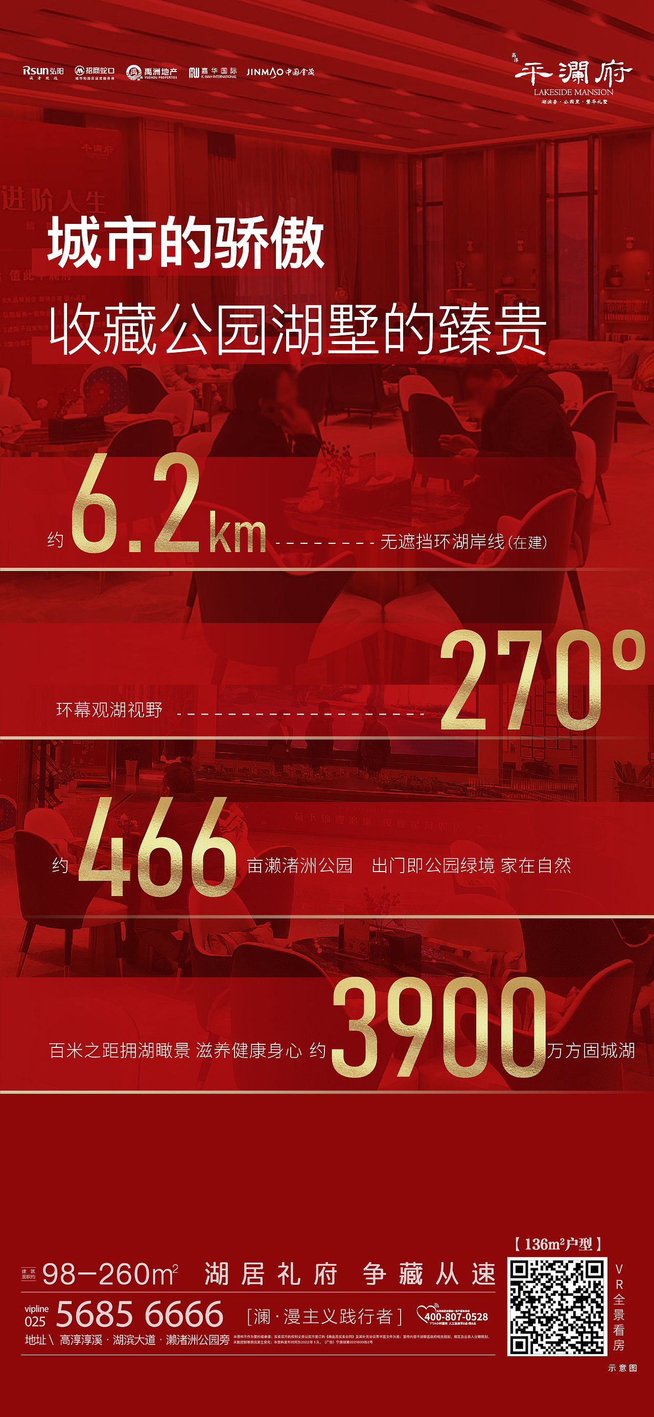 红稿集合（图ZMjkwOTIxNDA0） - 海报 - 站酷设计师招财猫8819原创素材 - 站酷ZCOOL