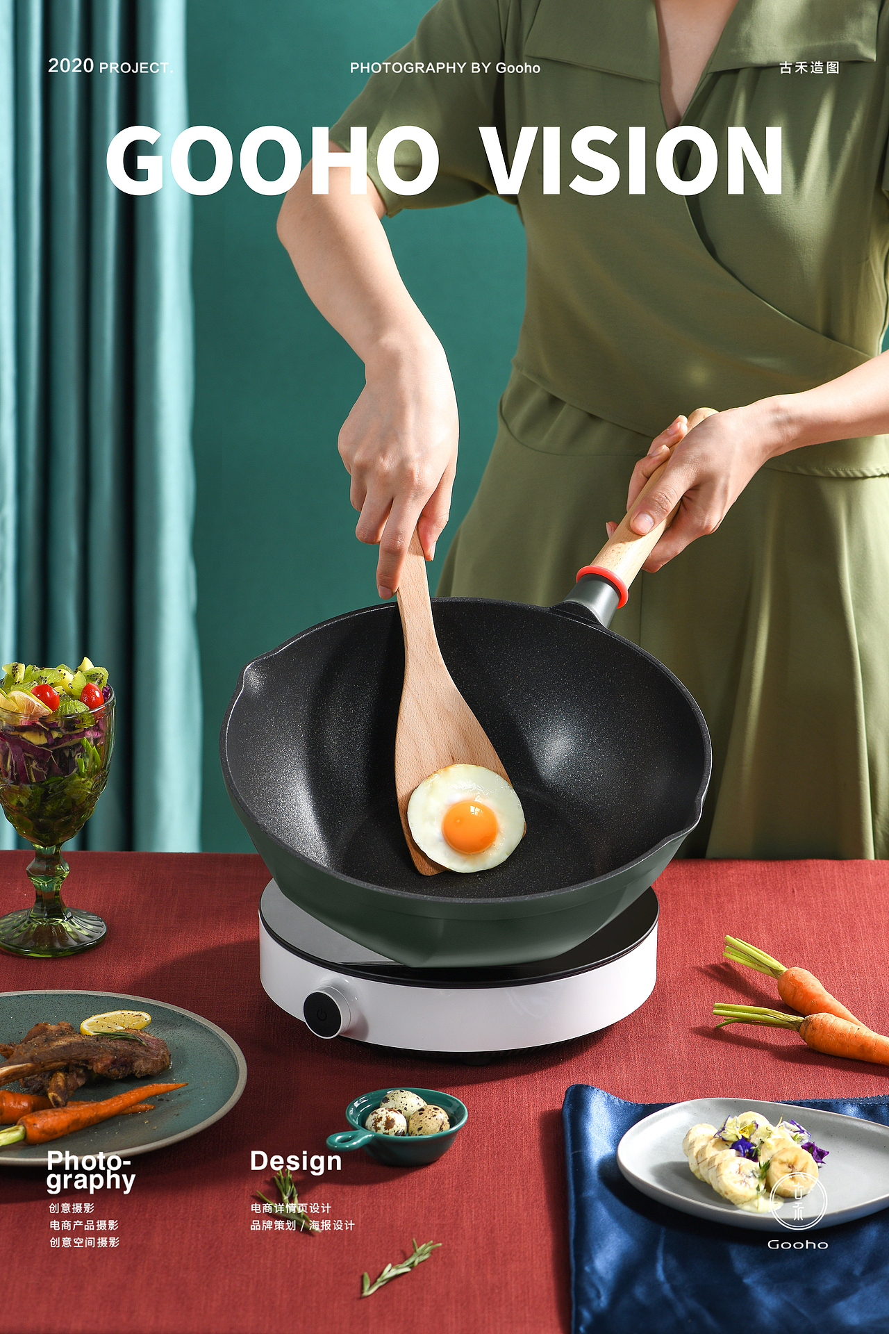 绿色煎锅炒锅具拍摄｜古禾造图 GOOHO VISION（图ZMjExMzEwNTAw） - 产品摄影 - 站酷设计师古禾造图原创素材 - 站酷ZCOOL