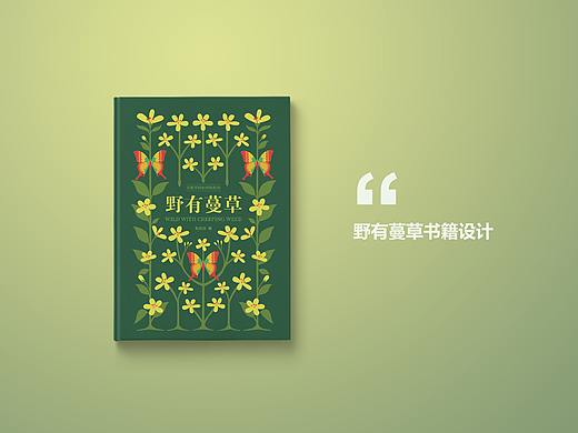 书籍排版