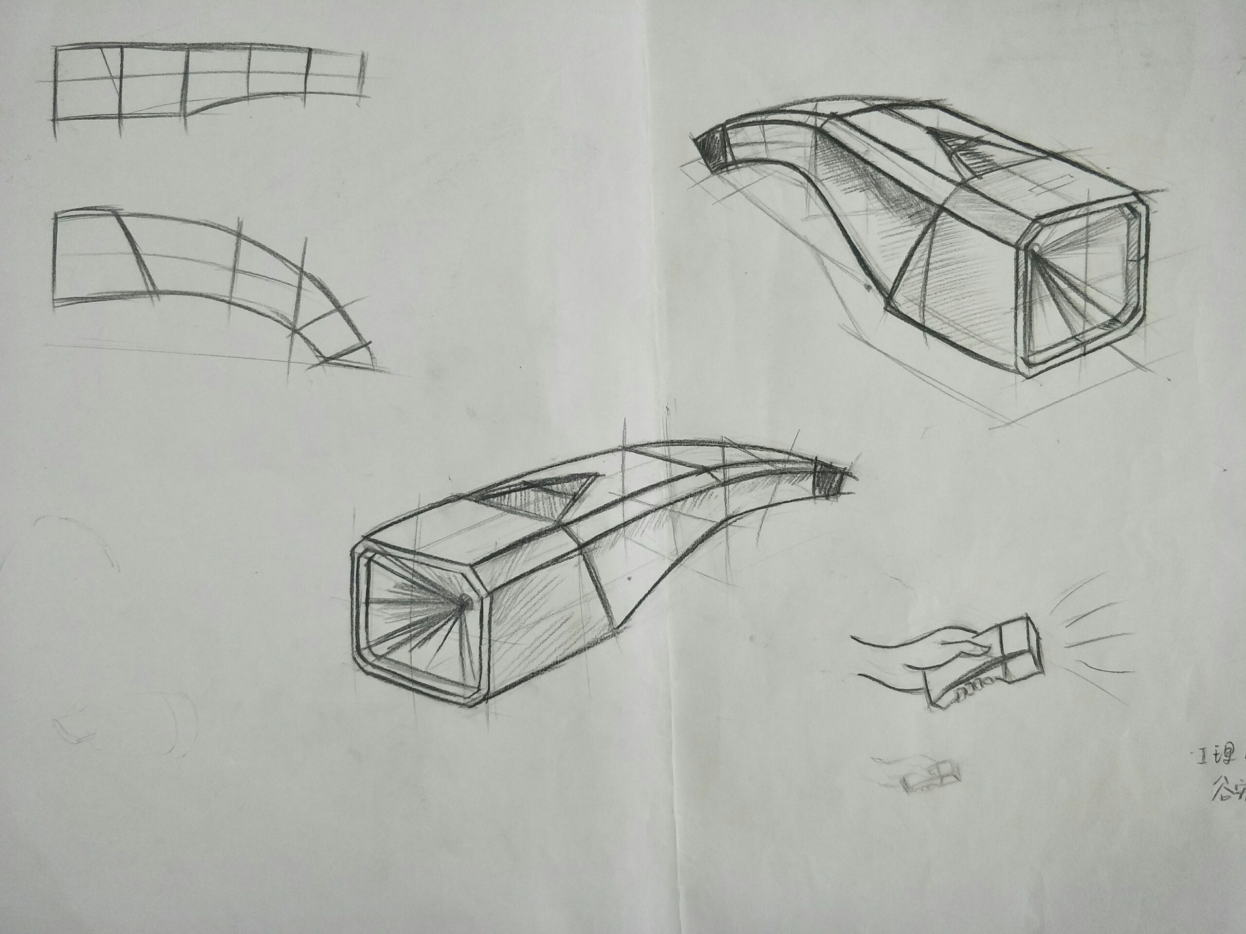 设计素描作品集