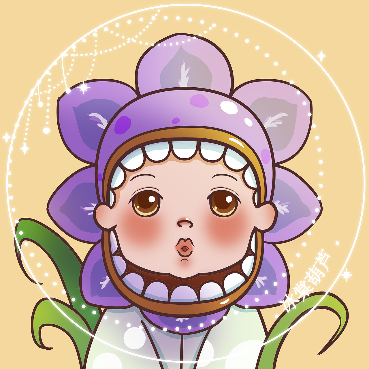 向日葵与食人花